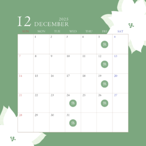 併設ショップ12月の定休日の知らせ